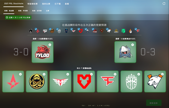 上海电竞产业推动消费新风潮