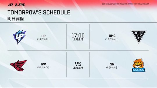 八月新游发布汇总 无畏契约手游和诛仙2引发热潮