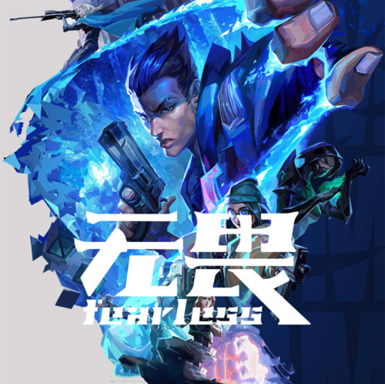 介绍雷火竞技电竞